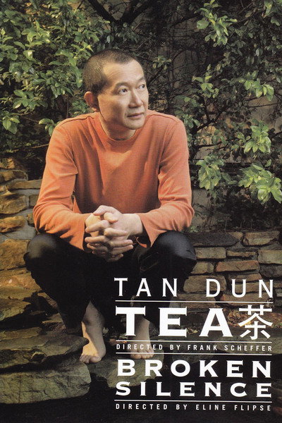 Póster de Tea
