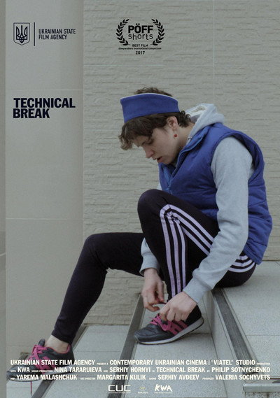 Póster de Technical Break