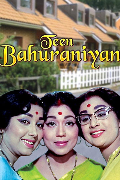 Póster de Teen Bahuraniyan