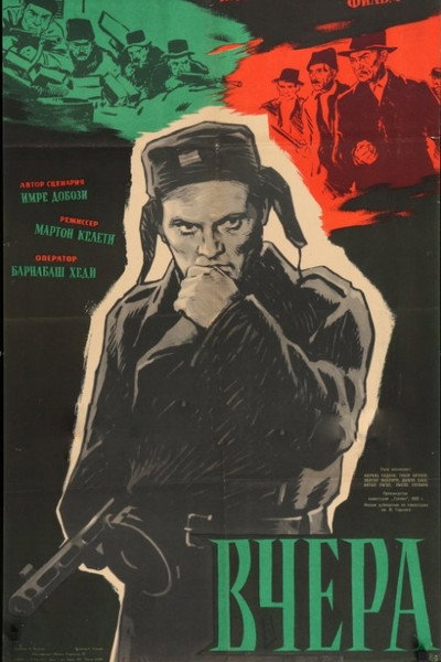 Póster de Tegnap