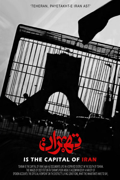 Póster de Tehran Is the Capital of Iran