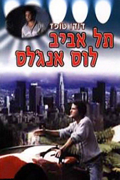 Póster de Tel Aviv-Los Angeles