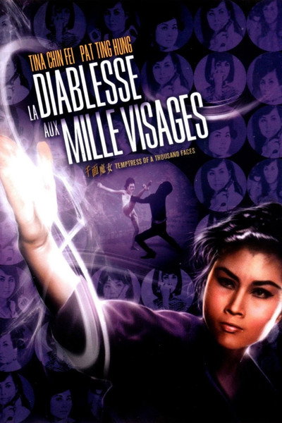 Póster de Temptress of a Thousand Faces