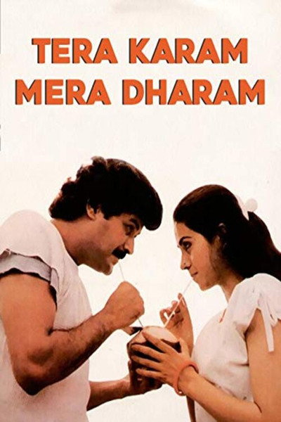 Póster de Tera Karam Mera Dharam