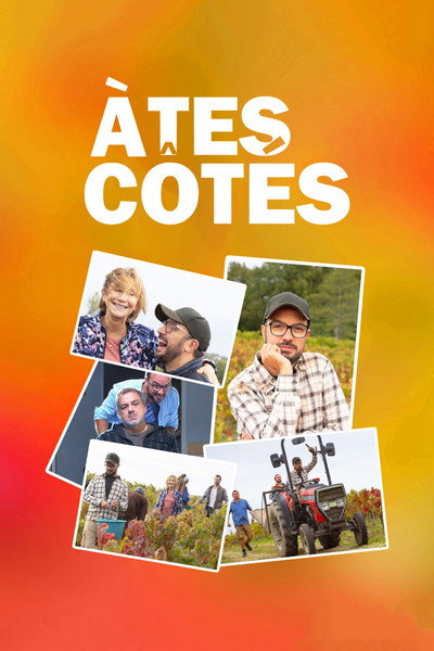 Póster de À tes côtés