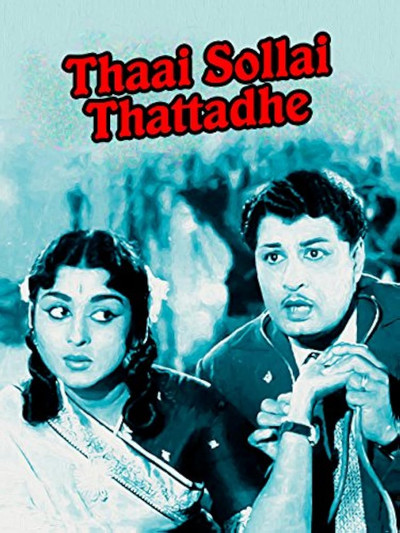 Póster de Thaai Sollai Thattathey