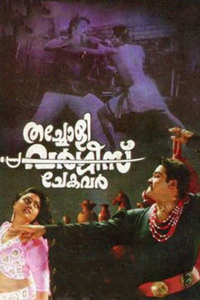 Póster de Thacholi Varghese Chekavar