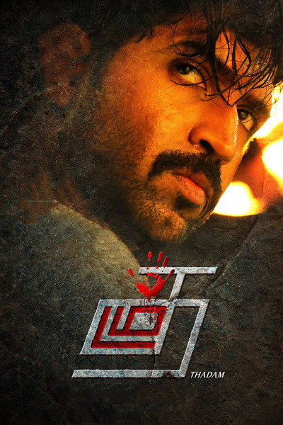 Póster de Thadam