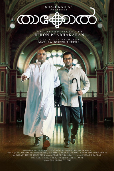 Póster de Thakkol