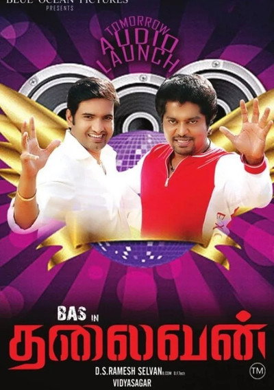 Póster de Thalaivan