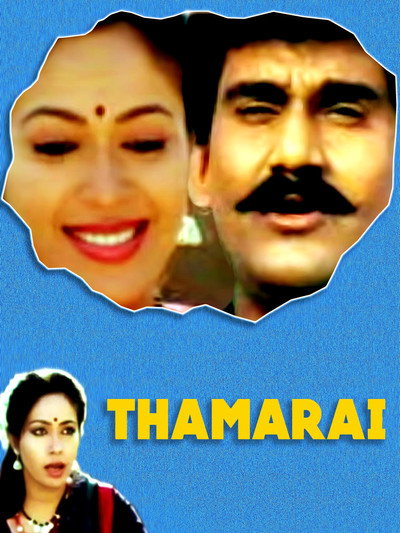Póster de Thamarai