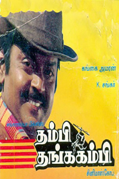 Póster de Thambi Thangakambi