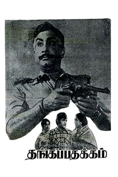 Póster de Thanga Padhakkam