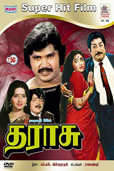 Póster de Tharasu
