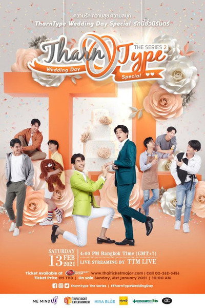 Póster de TharnType 2 Special: The Wedding Day