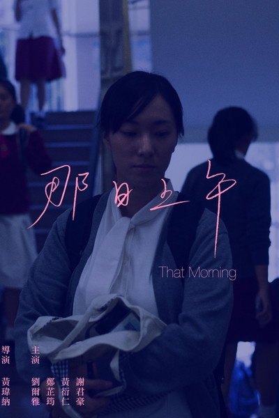 Póster de That Morning