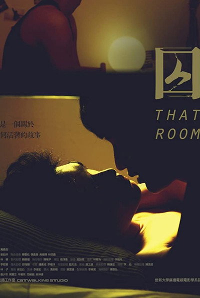 Póster de That Room