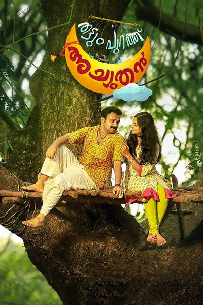 Póster de Thattum Purath Achuthan