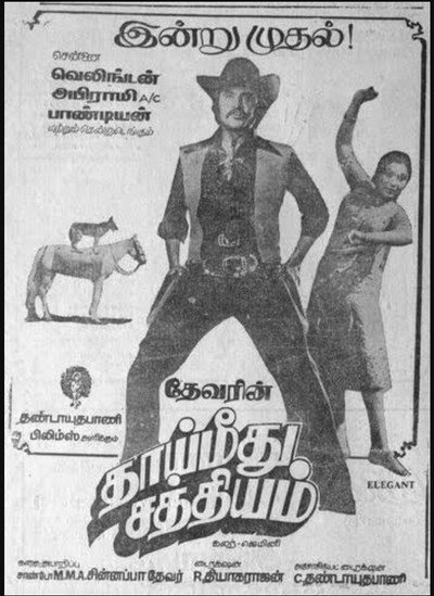Póster de Thayi Meethu Sathyam