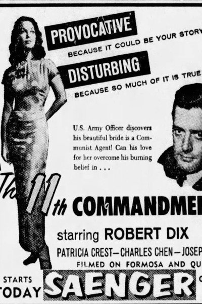 Póster de The 11th Commandment