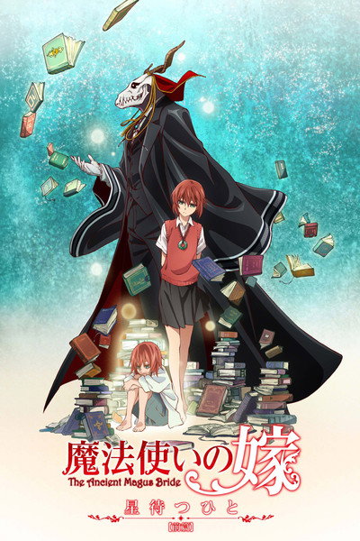 Póster de The Ancient Magus Bride