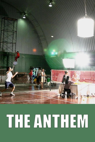 Póster de The Anthem