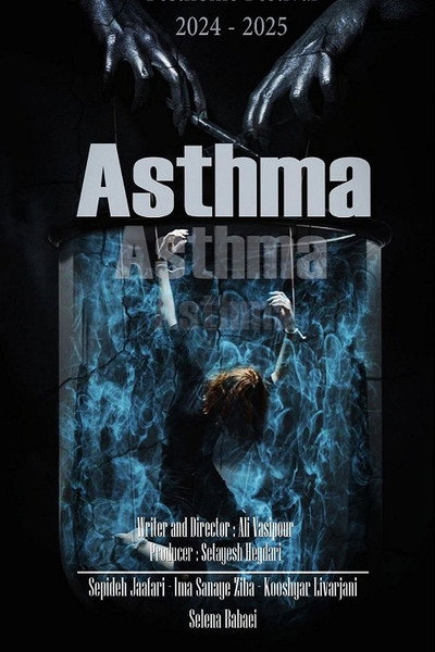Póster de The Asthma