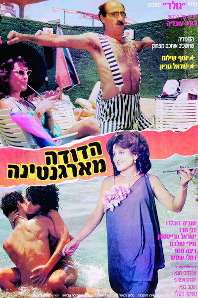 Póster de The Auntie from Argentina