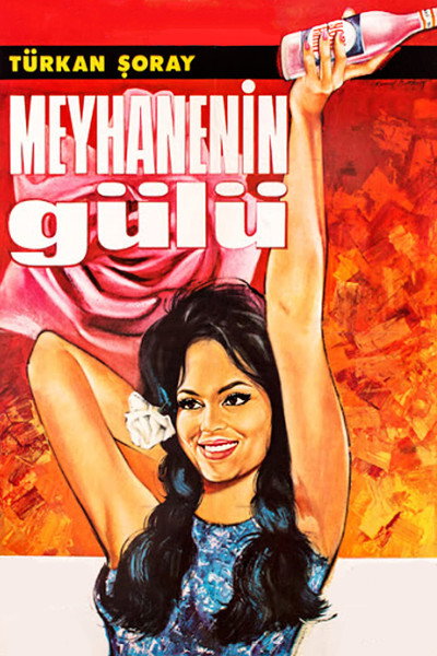 Póster de The Bar Rose