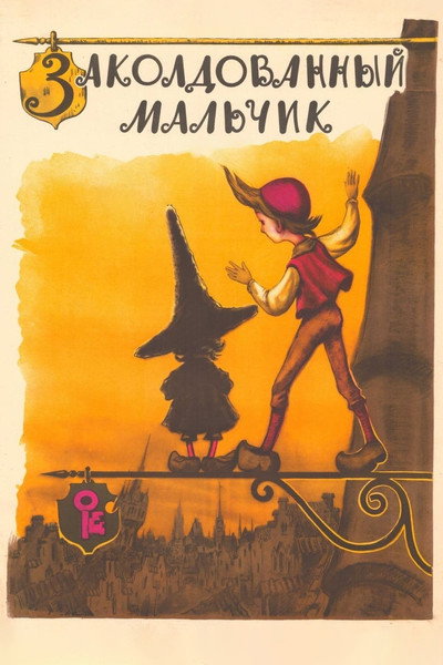 Póster de The Bewitched Boy