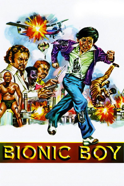 Póster de The Bionic Boy