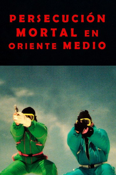 Póster de The Black Cobra 2