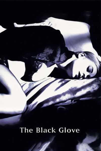 Póster de The Black Glove