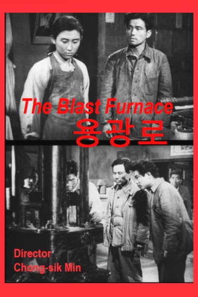 Póster de The Blast Furnace