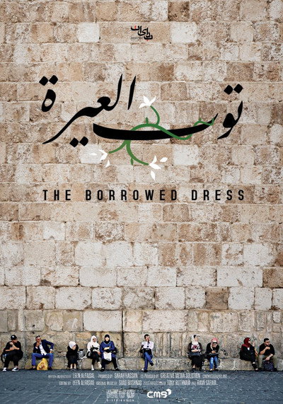 Póster de The Borrowed Dress