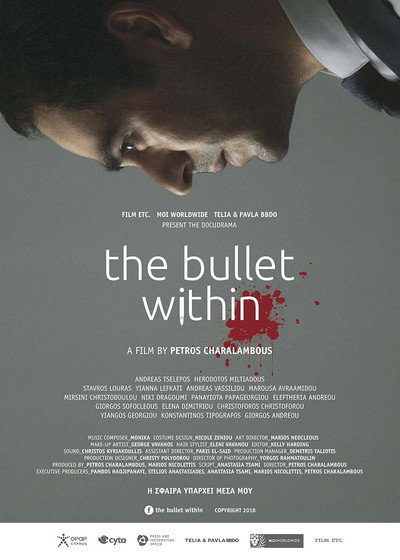 Póster de The Bullet within