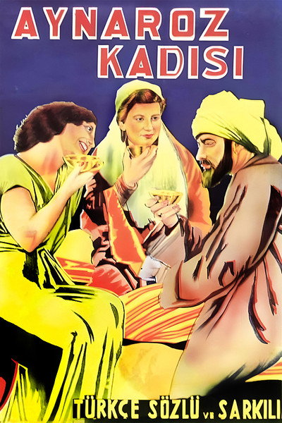 Póster de The Cadi of Athos