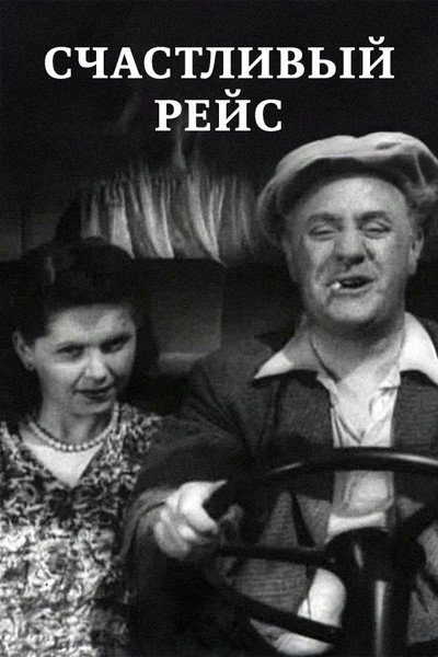 Póster de The Car 22-12