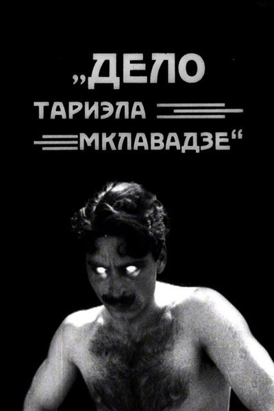 Póster de The case of the murder of Tariel Mklavadze