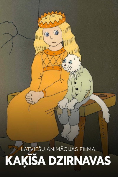 Póster de The Cat's Mill