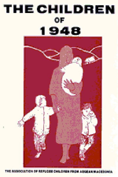 Póster de The Children of 1948