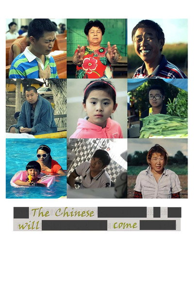 Póster de The Chinese Will Come