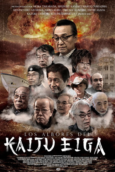Póster de The Dawn of Kaiju Eiga