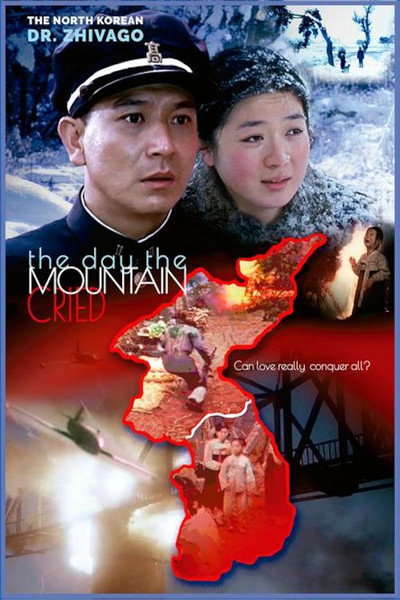 Póster de The Day the Mountain Cried