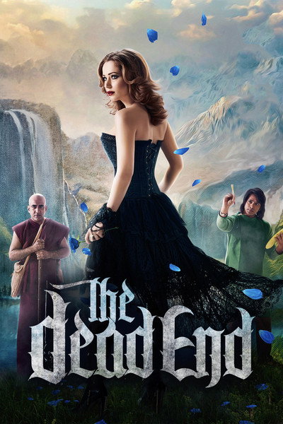 Póster de The Dead End