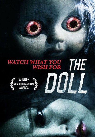 Póster de The Doll