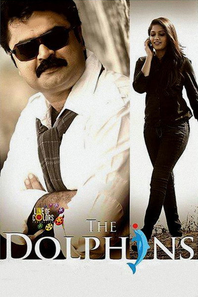 Póster de The Dolphins