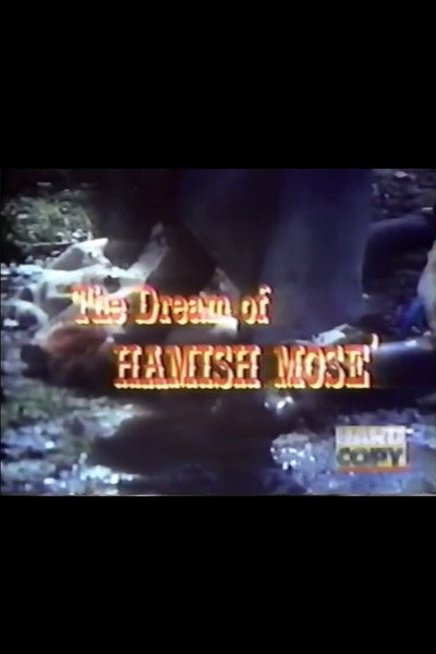 Póster de The Dream of Hamish Mose