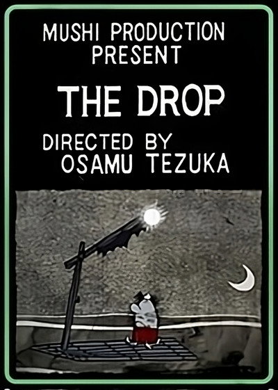 Póster de The Drop