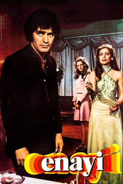 Póster de The Dupe